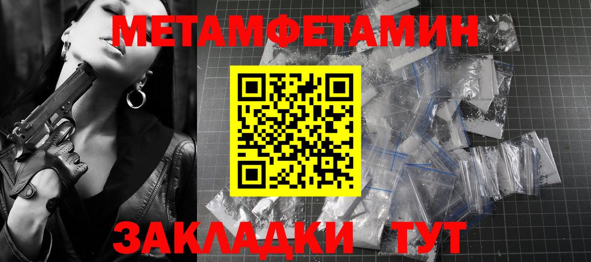 Клин  Амфетамин 98%  Вход с VPN 