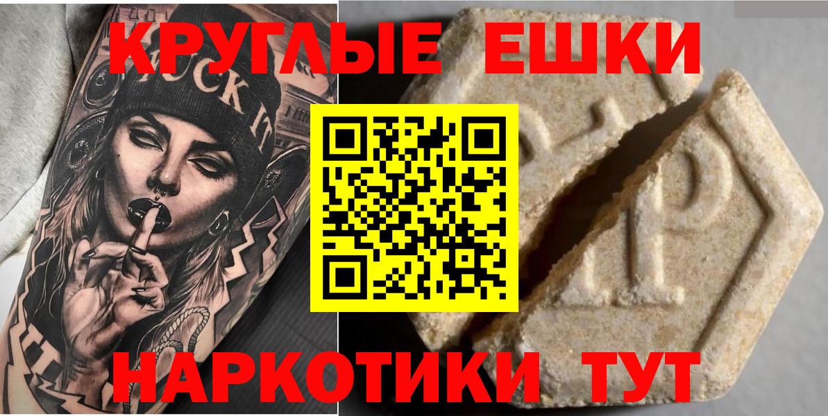 Экстази Punisher Клин