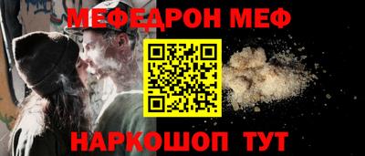 таблы Коммунар
