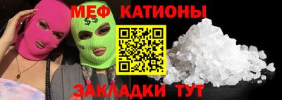 таблы Коммунар