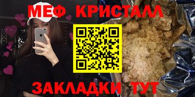 гашишное масло Конаково