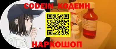 герыч Комсомольск-на-Амуре
