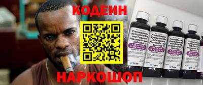 таблы Коммунар