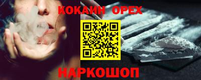 герыч Комсомольск-на-Амуре
