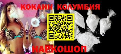 герыч Комсомольск-на-Амуре