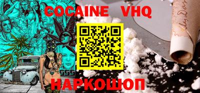 гашишное масло Конаково