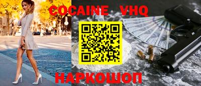 гашишное масло Конаково