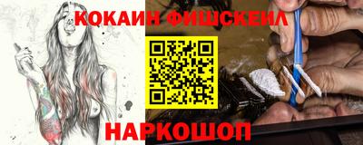 гашишное масло Конаково