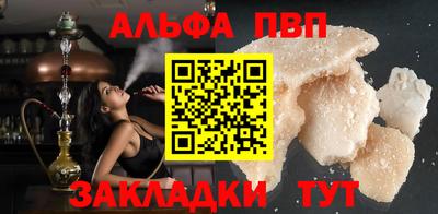 герыч Комсомольск-на-Амуре