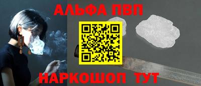 герыч Комсомольск-на-Амуре