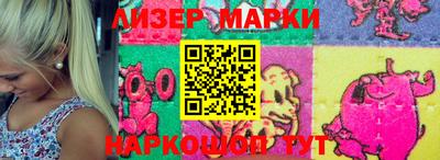 гашишное масло Конаково