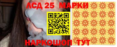 гашишное масло Конаково