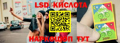 гашишное масло Конаково