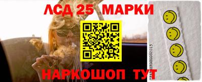 таблы Коммунар