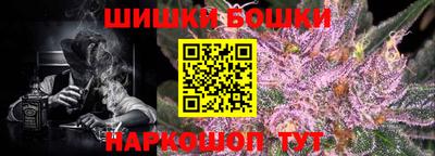 герыч Комсомольск-на-Амуре