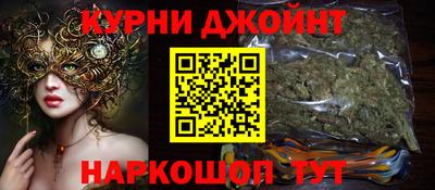 герыч Комсомольск-на-Амуре