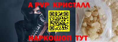 таблы Коммунар