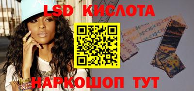 гашишное масло Конаково