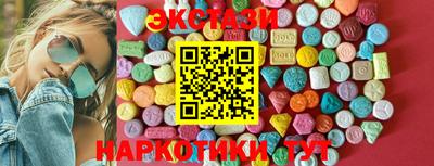 гашишное масло Конаково