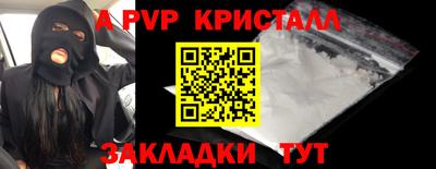 герыч Комсомольск-на-Амуре