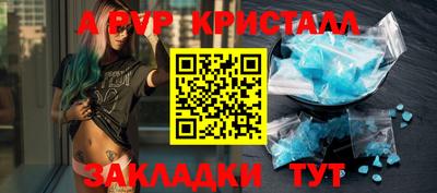 таблы Коммунар
