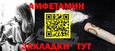 герыч Комсомольск-на-Амуре