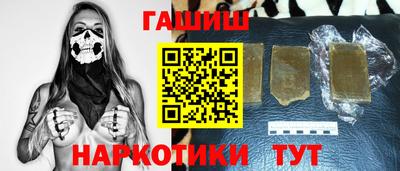 герыч Комсомольск-на-Амуре