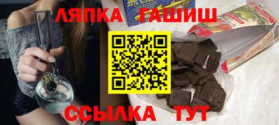 герыч Комсомольск-на-Амуре