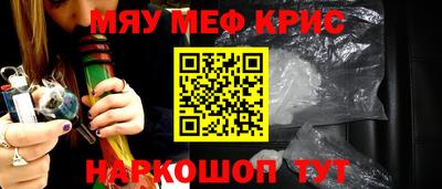 герыч Комсомольск-на-Амуре