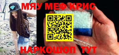 гашишное масло Конаково