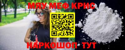 герыч Комсомольск-на-Амуре