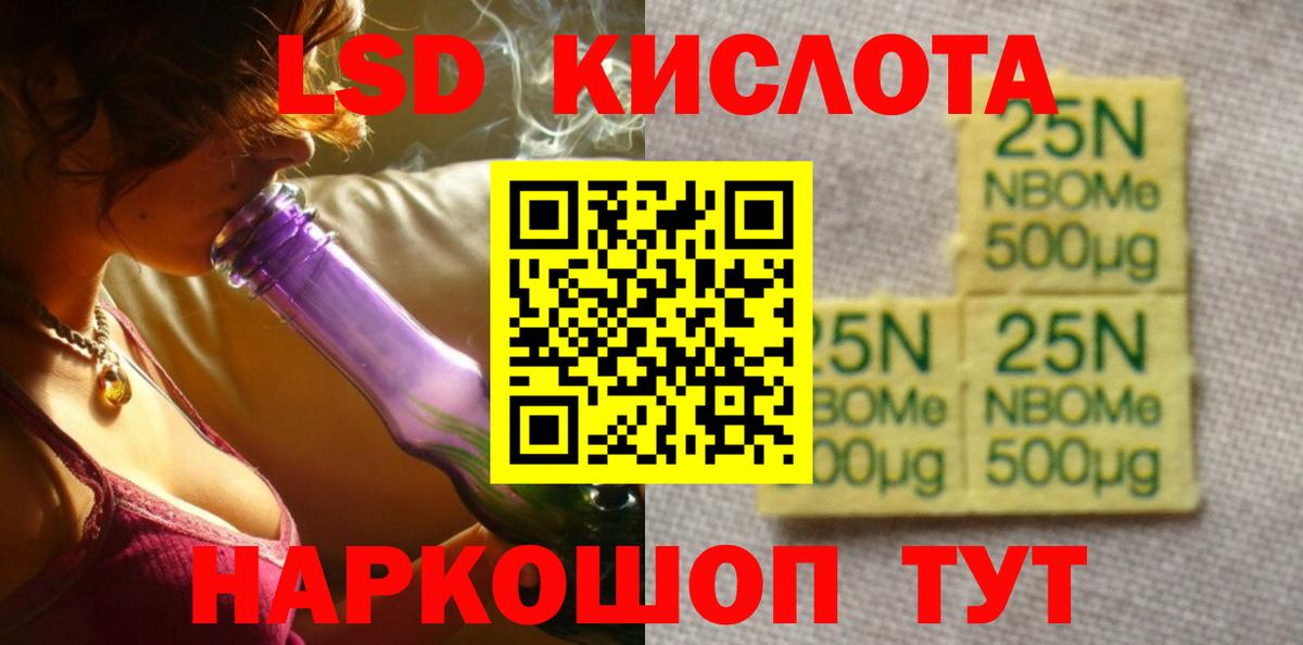 Лсд 25 экстази ecstasy  ЛСД экстази  Лсд 25 экстази ecstasy  Клин  Вход с VPN 