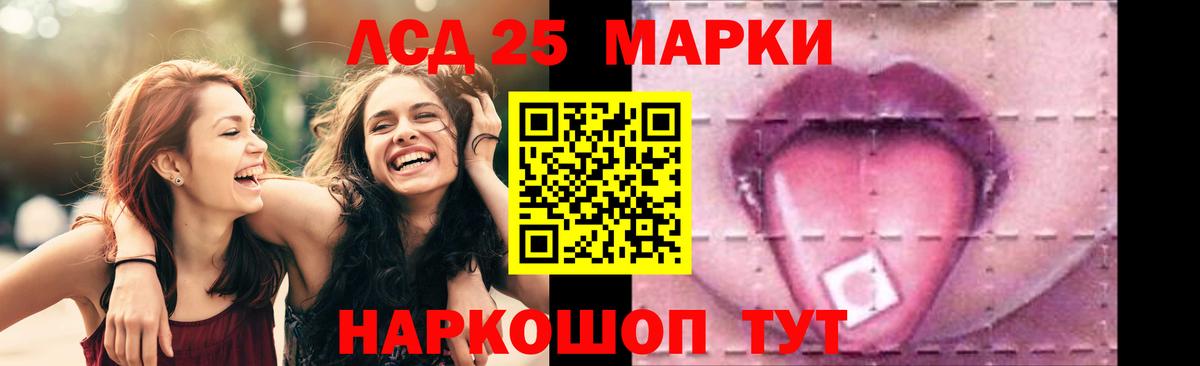 ЛСД экстази ecstasy Клин