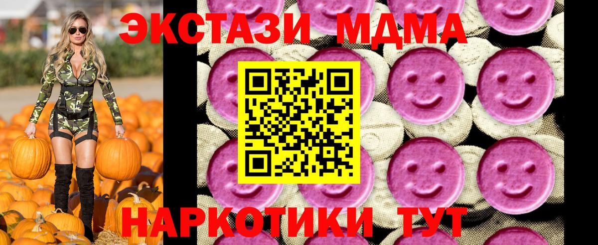 МДМА VHQ Клин