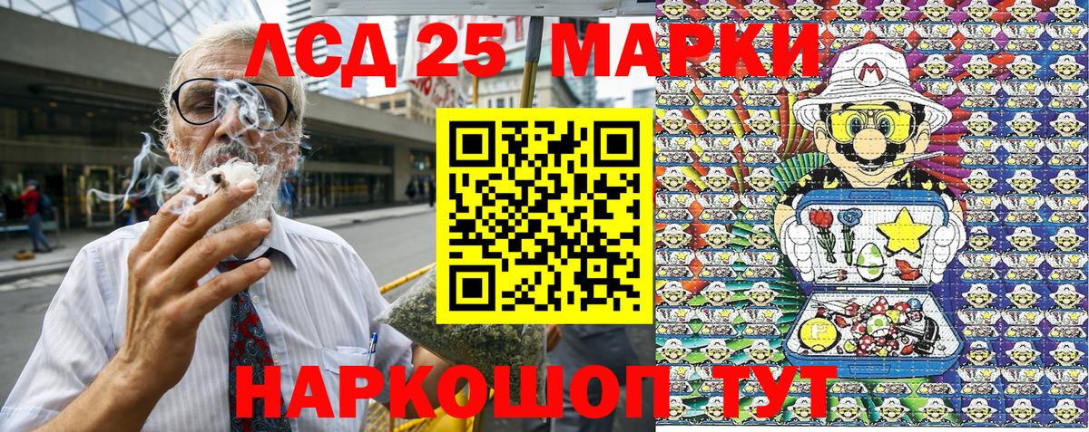 Марки N-bome 1500мкг Клин
