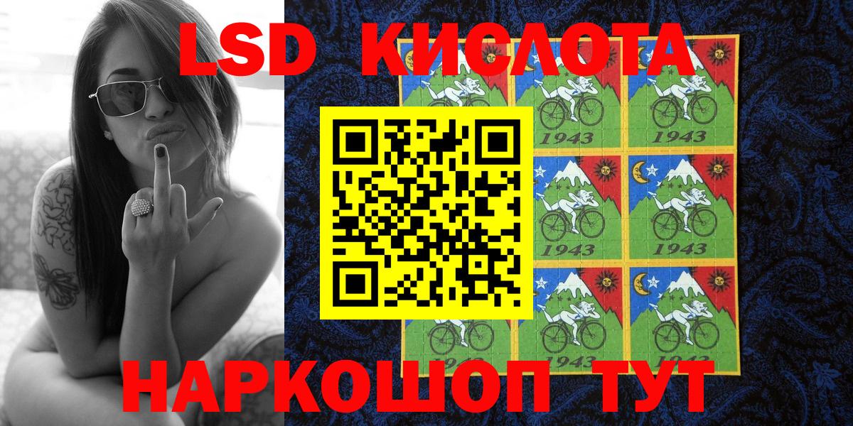 Марки NBOMe  Вход с VPN  Клин  Наркотические марки 1,8мг  Наркотические марки 1,8мг 