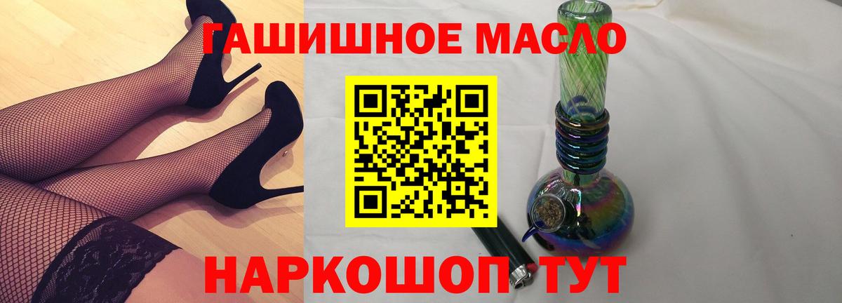 Клин  закладки  Дистиллят ТГК вейп с тгк  Вход с VPN  ТГК жижа 