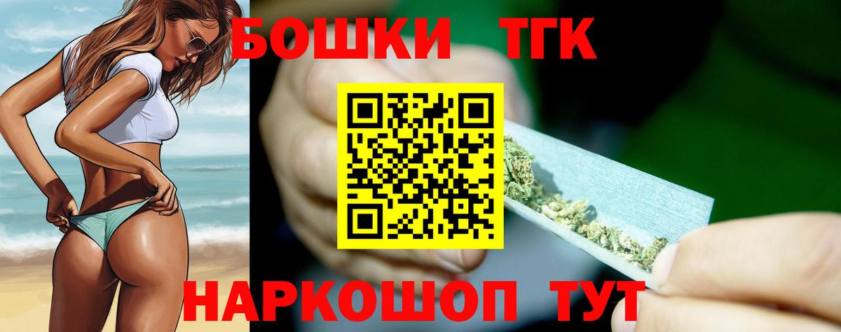 Бошки марихуана индика Клин
